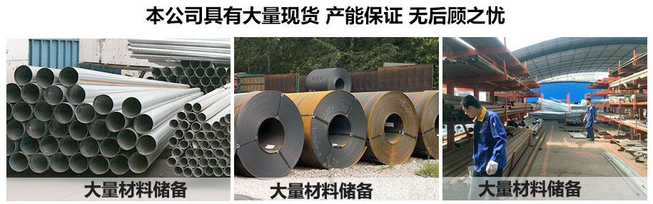 強大的供貨能力_01.jpg