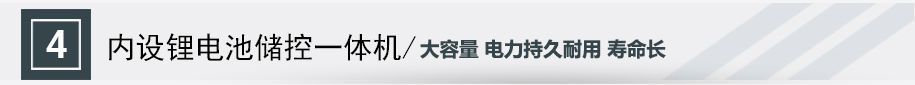 太陽(yáng)能路燈17YS-D-001_07.jpg